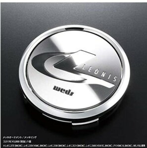 WEDS(EFbY) LEONIS A~zC[p Z^[Lbv bLI[ig/bLO 1 52178