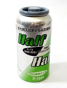 UbNWpJpj[(ZAC JAPAN COMPANY)/GARIC R-134a n[t&n[t uCg iԁF79059