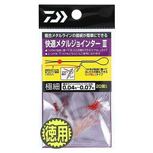 �_�C��(DAIWA) ���K���^���W���C���^�[III ���p �ɍ�