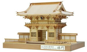 EbfBW[ 1/75 v\RƋ{ O(؃^Cv) ؐ͌^ gLbg