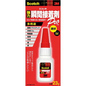 3M XRb` ͏uԐڒ t󑽗pr 23g 7070