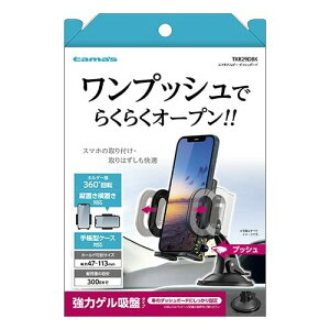 �����d�q�H�Ɓitama's�j�X�}�z�z���_�[ �_�b�V���{�[�h �i�ԁFTKR29DBK