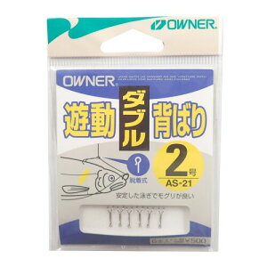OWNER(�I�[�i�[) �o�� �_�u���t�b�N �V���w�΂� AS-21 2��