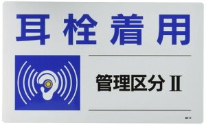 jbg Ǘ敪W 𒅗pǗ敪E5gE150X250 820-10