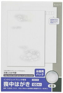 �n�[�g �C���N�W�F�b�g ��e �r���͂���(���g�O���[)100��P