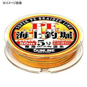 TC(SUNLINE) PEC Cޖx II HG 50m 6 IW&ubN&O[