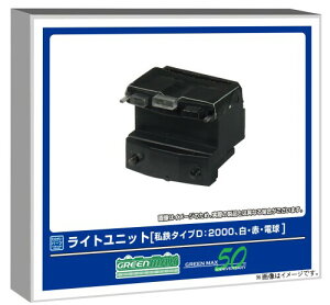 �O���[���}�b�N�X N�Q�[�W ���C�g���j�b�g �m���S�^�C�vD:2000�A���E�ԁE�d���n �S���͌^ �p�i 8386