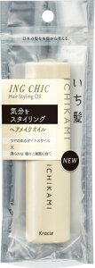  ING CHIC wACNIC 28ml | tOX X^CO _[WC \h UVJbg C΍ gїp