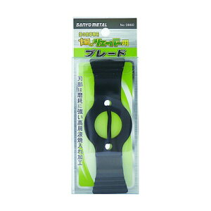 Oz(Sanyo Metal) { @p ̃VF[o[ p֐n Go  