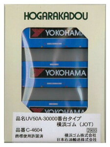 N NQ[W UV50A-30000ԑ^Cv lS (JOT) S͌^pi C-4604