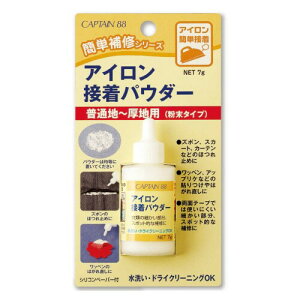 CAPTAIN88 Lve ȒPCV[Y ACڒpE_[ ^Cv ʒn~np 7g ACڒ CP182