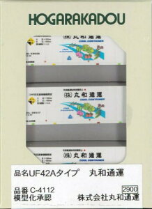 N NQ[W UF42A^Cv ۘaʉ^ S͌^pi C-4112