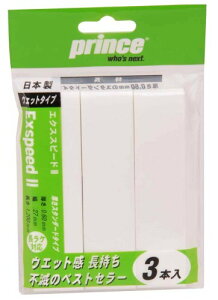 Prince(�v�����X) �e�j�X �O���b�vExspeedII(3�{����) �z���C�g OG003