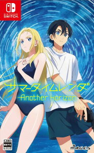 �T�}�[�^�C�������_ Another Horizon - switch