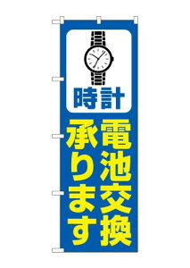 ̂ڂ艮(Noboriya) vdr GNB-4494