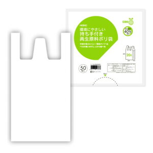 VW} HEIKO S~ 20L Đ | W܃^Cv t ݑ   50