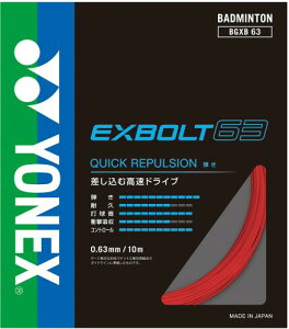 ���l�b�N�X�iYONEX�j �o�h�~���g���X�g�����O �G�N�X�{���g63 BGXB63-338 �i���b�h/FF/Men's�ALady's�j
