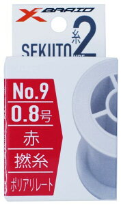 GbNXuCh(X-Braid) ZL2 No.9  / 0.8 / |A[g/Q