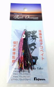 tW(Fujiwara) ^R 2 FW5(ubNu[)