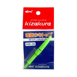 LUN(kizakura) EL dCELgbv 435-30 (O[)