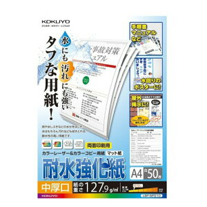 RN J[[U[&J[Rs[p ϐ  }bg A4 50 LBP-WP210