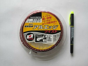 SANYO METAL(T[^) @piCR[h Go AGbW4cCXg 2.4mm×15m No.0505