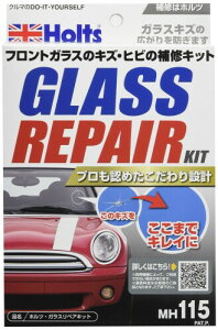 zc ԗp tgKXCLbg KXyALbg Holts MH115 KXLY qr