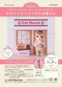 n}iJ rуtFg Lbg AN[k  y[p[Ntg ł 킢ǂԂ̂X lR ̃h[icVbv H441-655 fUC {mq