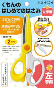 o(KUMON PUBLISHING) ̂͂߂Ă̂͂ p ǂp mߋ  2Έȏ PL@ς AA-20 KUMON