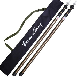 Eizer Camp(アイゼルキャンプ) アウトドア タープポール 2本セット テントポール アルミ 軽量 230cm ブラック グリーン ブロンズ (ブロンズ)