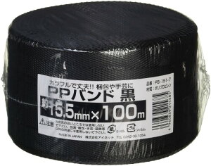 AClbg PPoh  15.5MMX100M