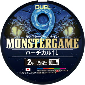 DUEL(fG)9{Q PEC X^[Q[ 9 o[`J 300m 2