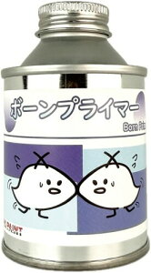 gA~ BORN PAINT {[vC}[ 70ml ͌^ph BP-67