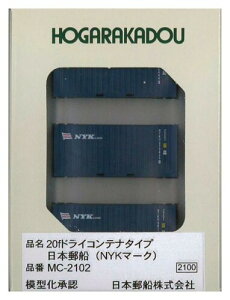 N NQ[W 20fhCRei {XD (NYK LINE) S͌^pi MC-2102