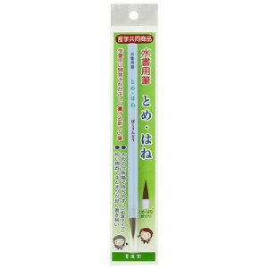 n^ M p Ƃ߁E͂ 22960