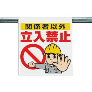 jbg ^b`tW ֌W҈ȊO֎~ ^[| 600×450 34050A