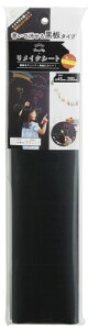 A[(R) fRAbvCNV[gď鍕 +it+id  45×200(cm) DIY \Ă͂ ET-101