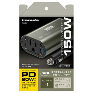 dqHƁitama'sjԍڃCo[^[ 150W iԁFTKA01