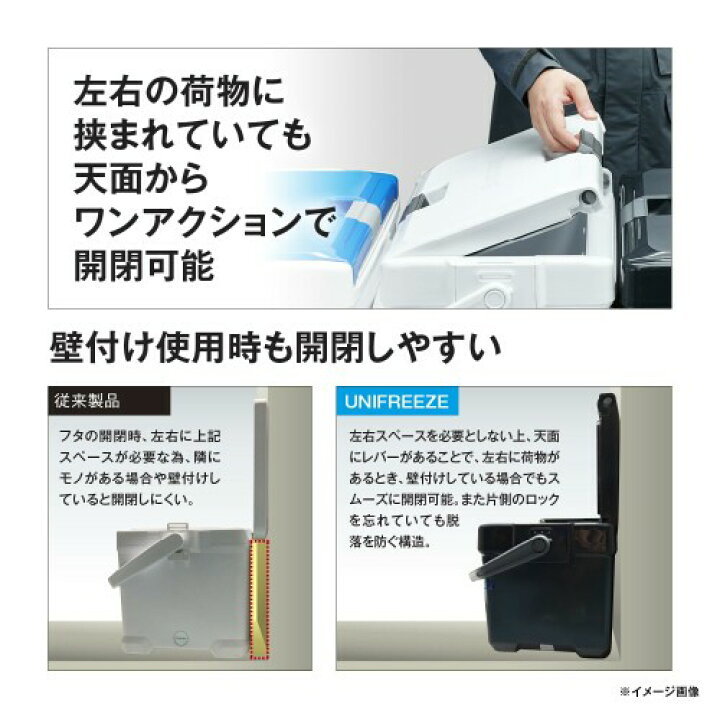 シマノ(SHIMANO) クーラーボックス ユニフリーズ CF 20L ND-520Y 【ご自宅配送限定】‥ | シマノ(SHIMANO) クーラーボックス ユニフリーズ CF 20L 釣り用 レジャー アウトドア キャンプ