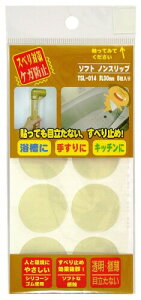 aCY \tg mXbv ~߃S  30mm   肷 Lb` TSL-014 8