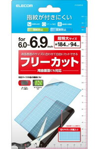 �G���R�� �X�}�z �t�B���� �ی�t�B���� �ėp �t���[�T�C�Y 6.0~6.9�C���` �A���`�O���A ���˖h�~ �w��h�~ (�t����ʂɍ��킹�Ď��R�ɃJ�b�g/184mm×94mm) �N���A P-FC69FLR