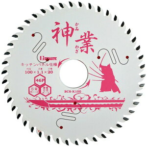 rbO}(Bigman) _ƃ`bv\[ 100mm Lb`plp(Lb`plARۃ~sRϔA΂{[hAύAPCJAX{[hAʖ؍) BCS-K100