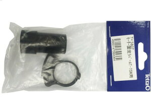 eg (Tetra) eg [^[Œ胉o[ Nbvt AT-75W([^[Œ胉o[^Cv)p eg tB^[ p[c