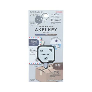 TX^[(Sun-Star Stationery) 2WAYI[vi[ AKELKEY(APL[) zCg S3721701