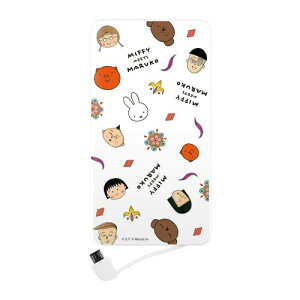 O}fB[Y miffy meets maruko 4000mAh `ECI|}[[d 2.1A miffy meets maruko MF-350A