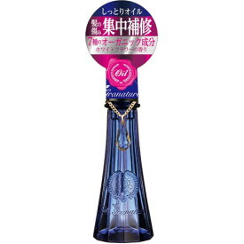 ルグラナチュレ ヘアオイル