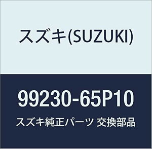 SUZUKI(XYL) i nX[ TChfJ[ CXgCv zCg AARP99230-65P10