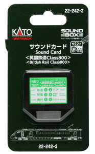 KATO サウンドカード 英国鉄道Class800 22-242-3 鉄道模型用品