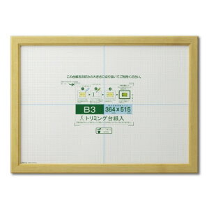  z ܏z JmG B3 i` VNpbN J635D4400