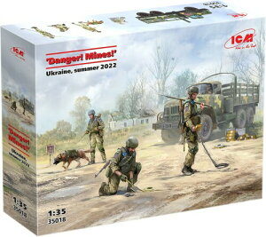 ICM 1/35 �n�������Z�b�g �E�N���C�i 2022�N�� �v�����f�� 35018